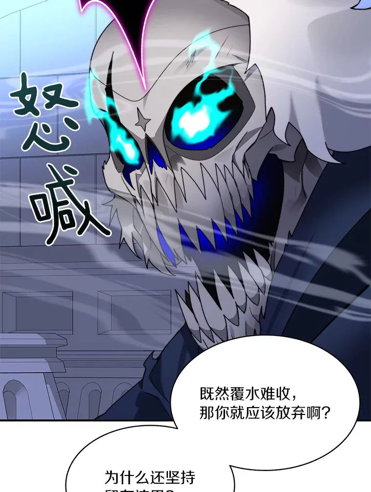 61.贪婪之人90