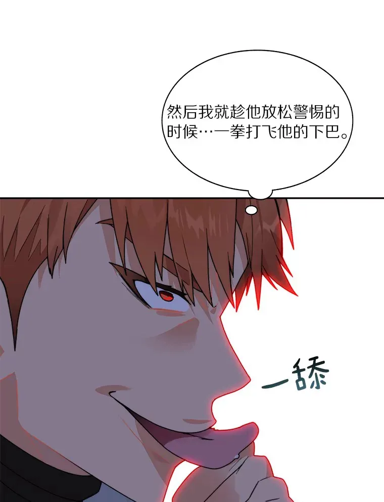 53.难以接近75