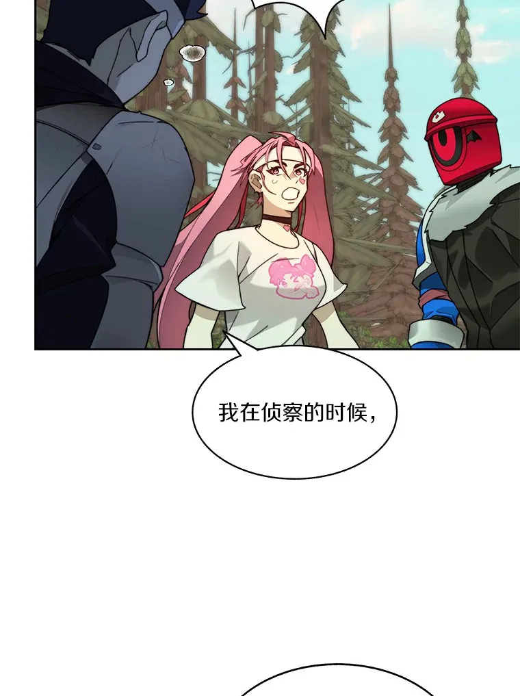 64.默契小队70