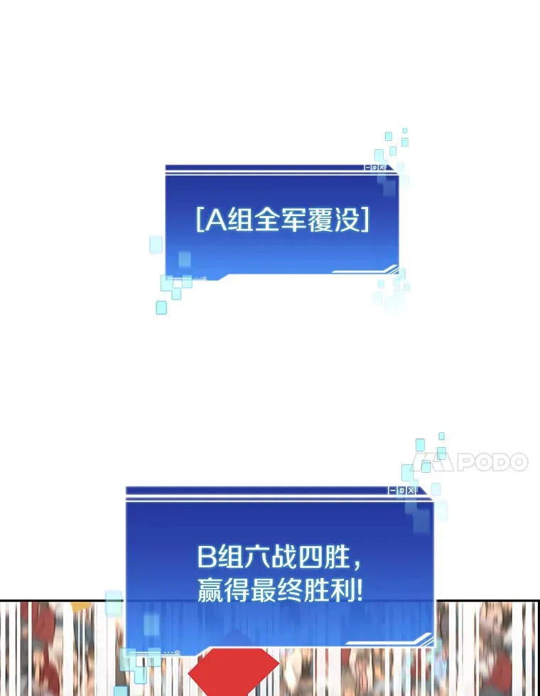 70.秘密交易88