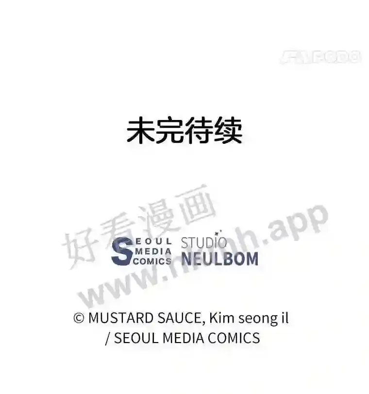 18.夜晚终结136