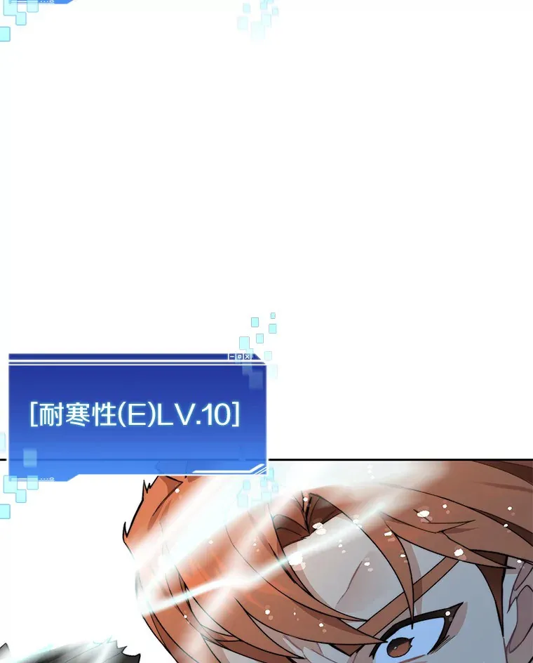 59.开始寻宝19