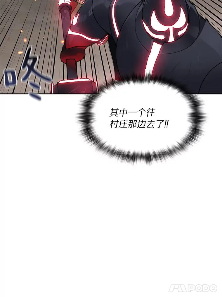 35.骷髅骑士51