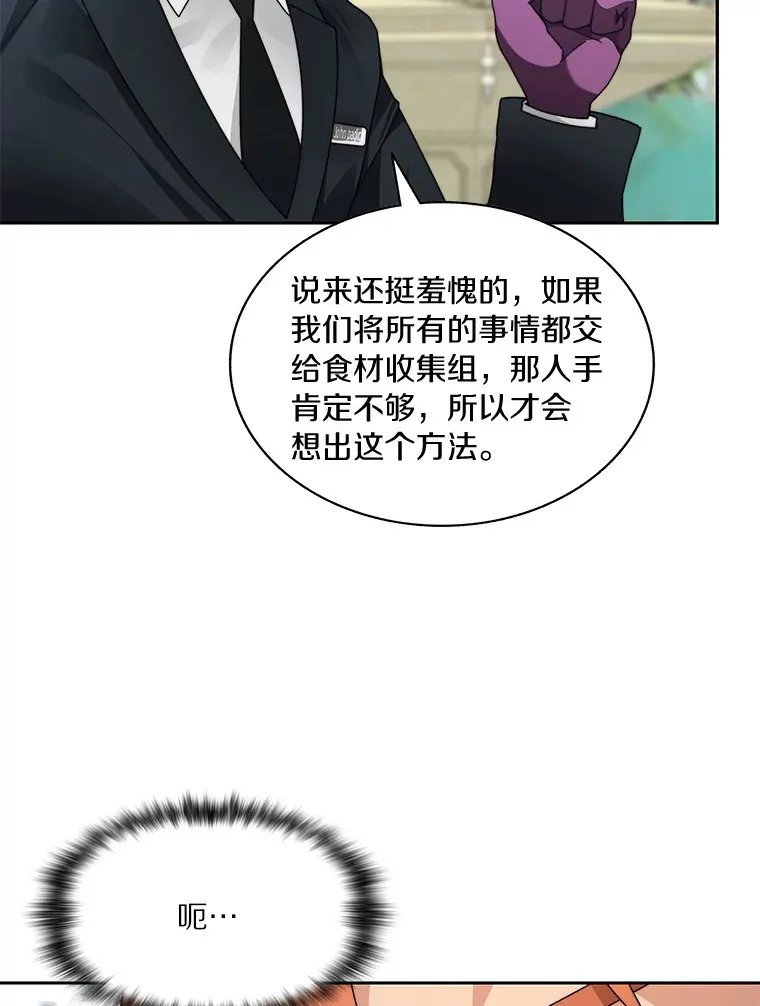 56.乐于助人59