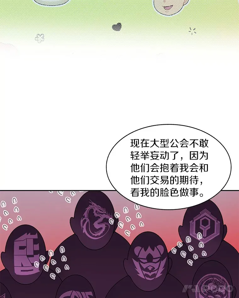 58.雪精灵女王69