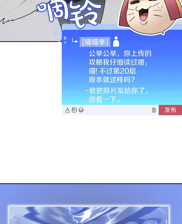 58.雪精灵女王19
