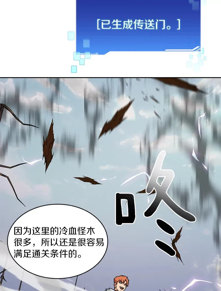 58.雪精灵女王89