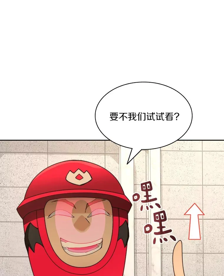 70.秘密交易29