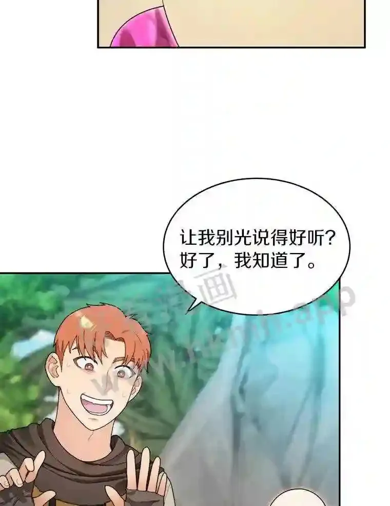 9.诱饵11