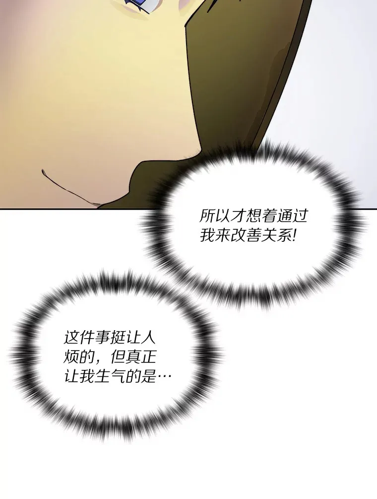 50.我才是第一89