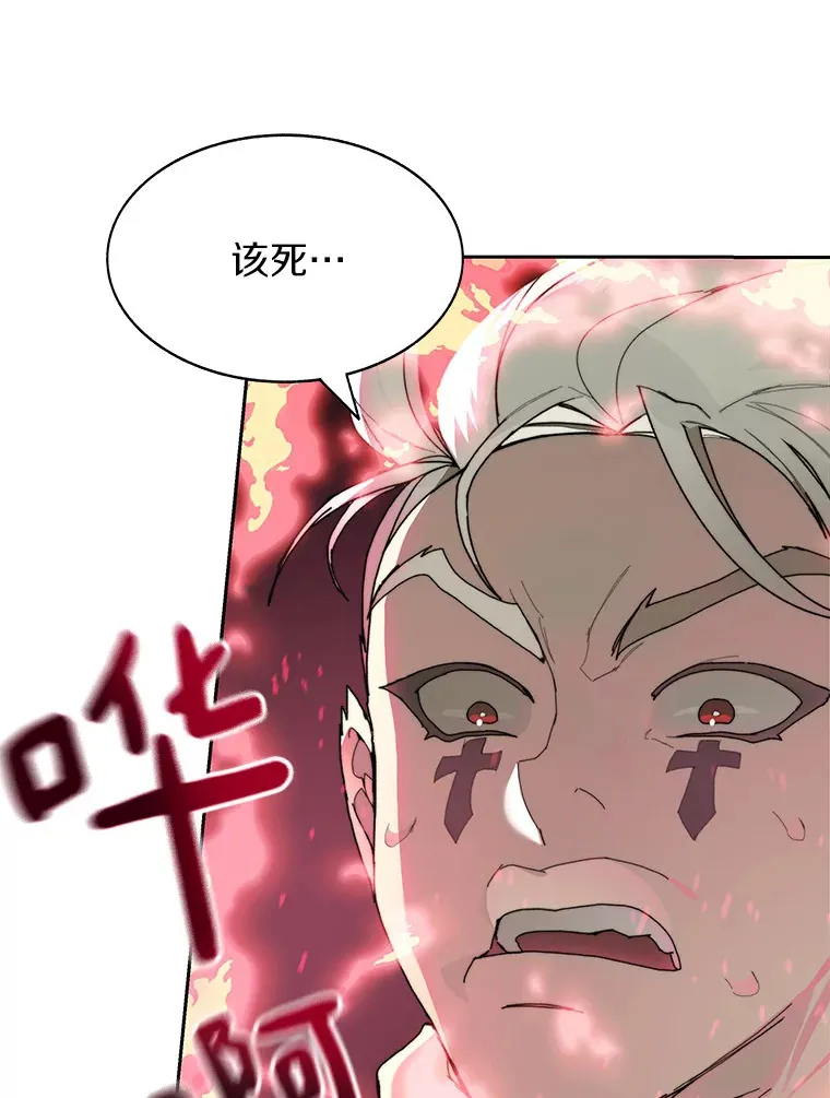 26.邪恶之眼131