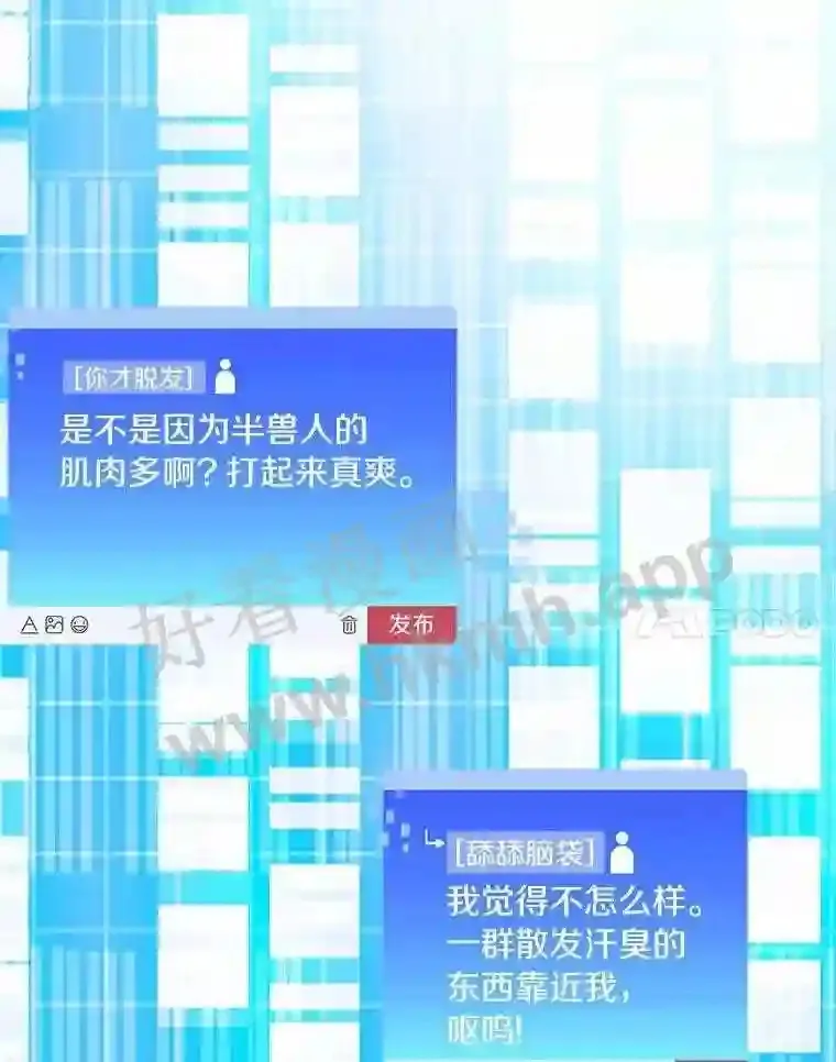 15.特殊攻击105