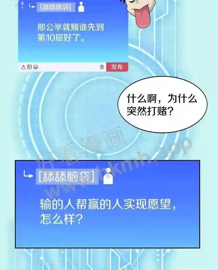 22.火甲龙29