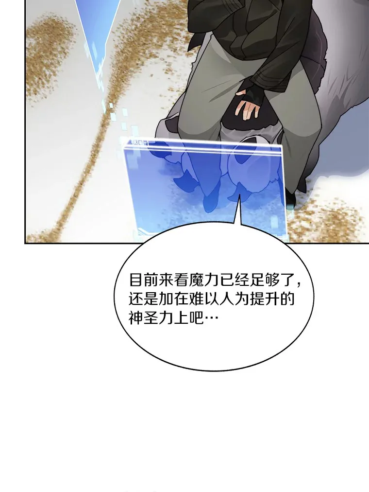 51.天价套餐47