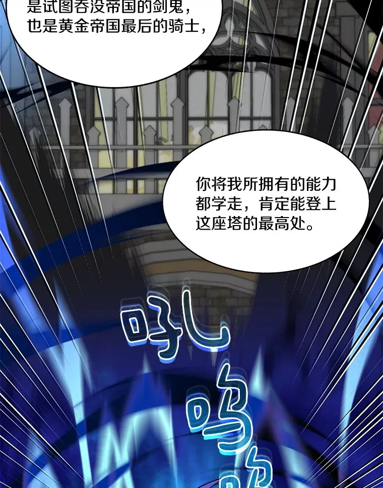 55.终于苏醒48