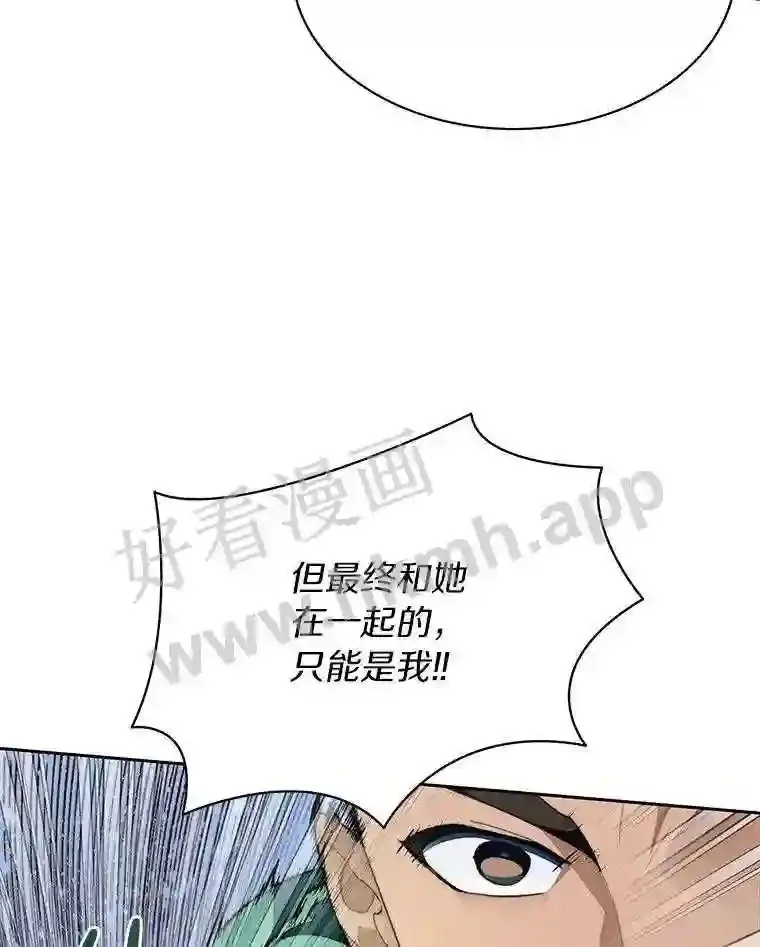 25.“你才脱发”88