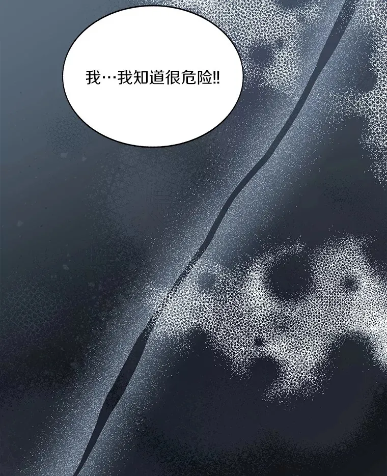 59.开始寻宝119
