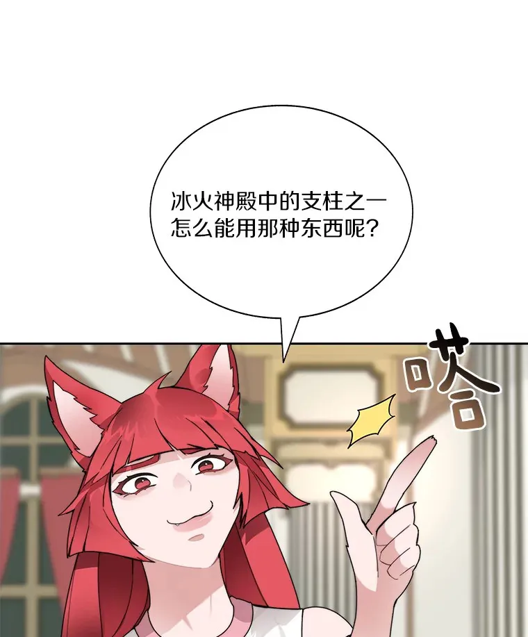45.获得认可88