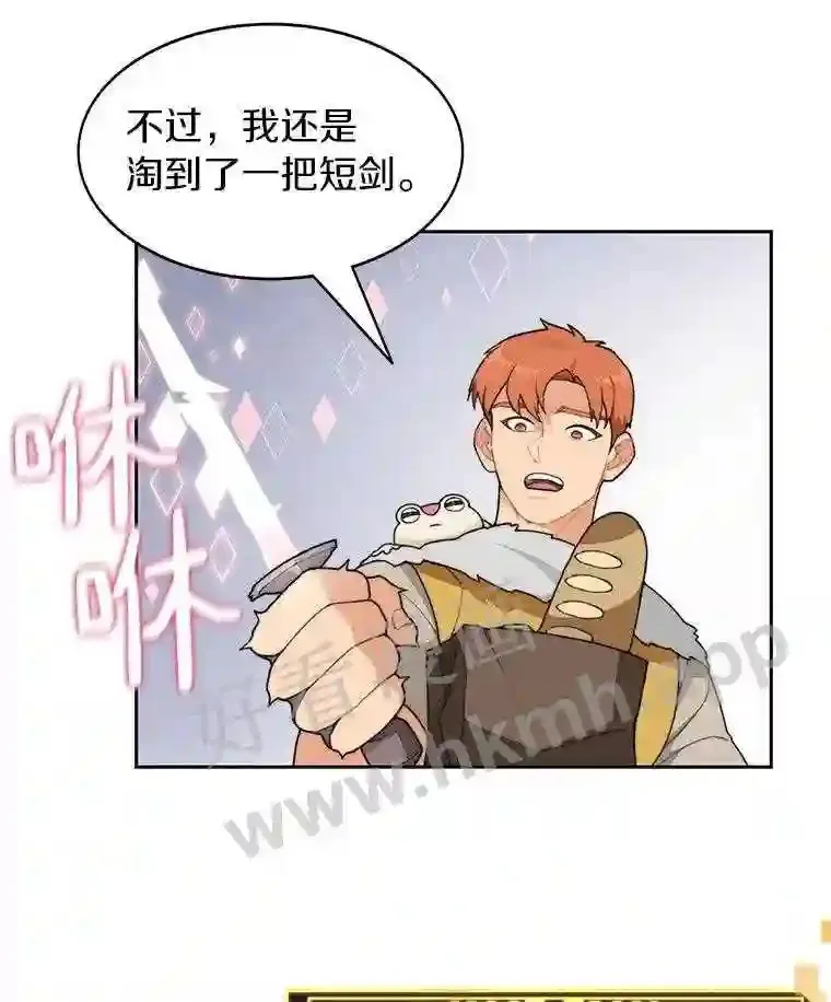 20.基德雷斯的承诺59