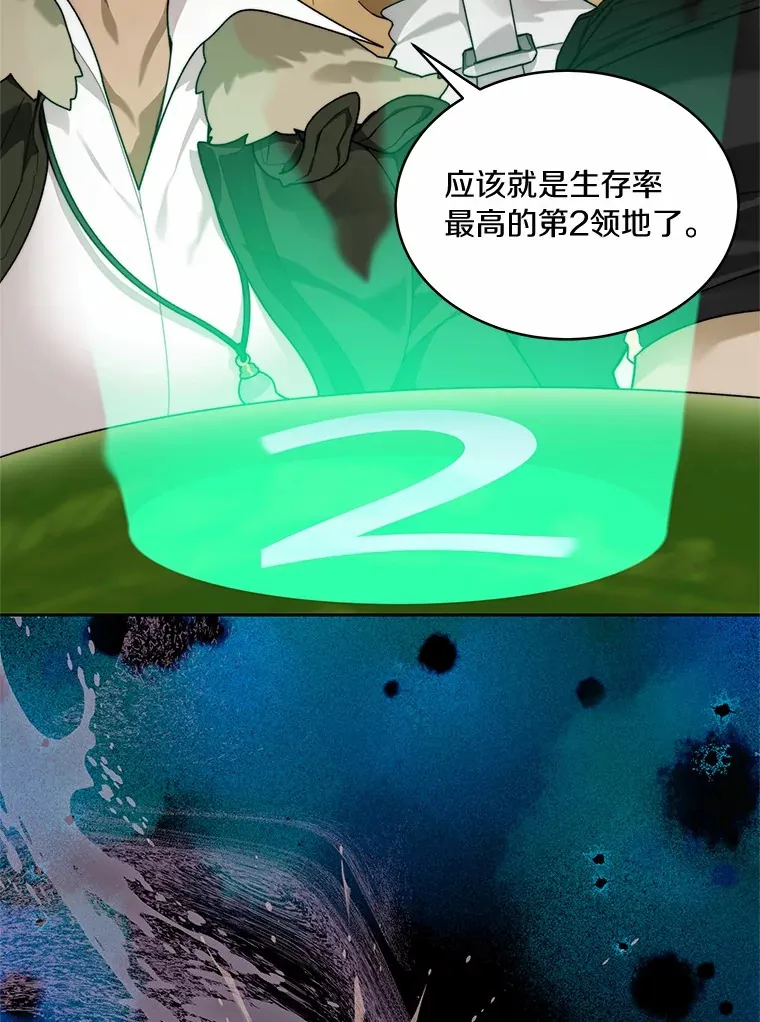 72.诱敌战略66