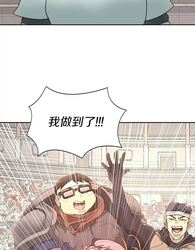 69.难度升级136