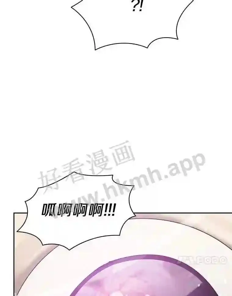 18.夜晚终结47