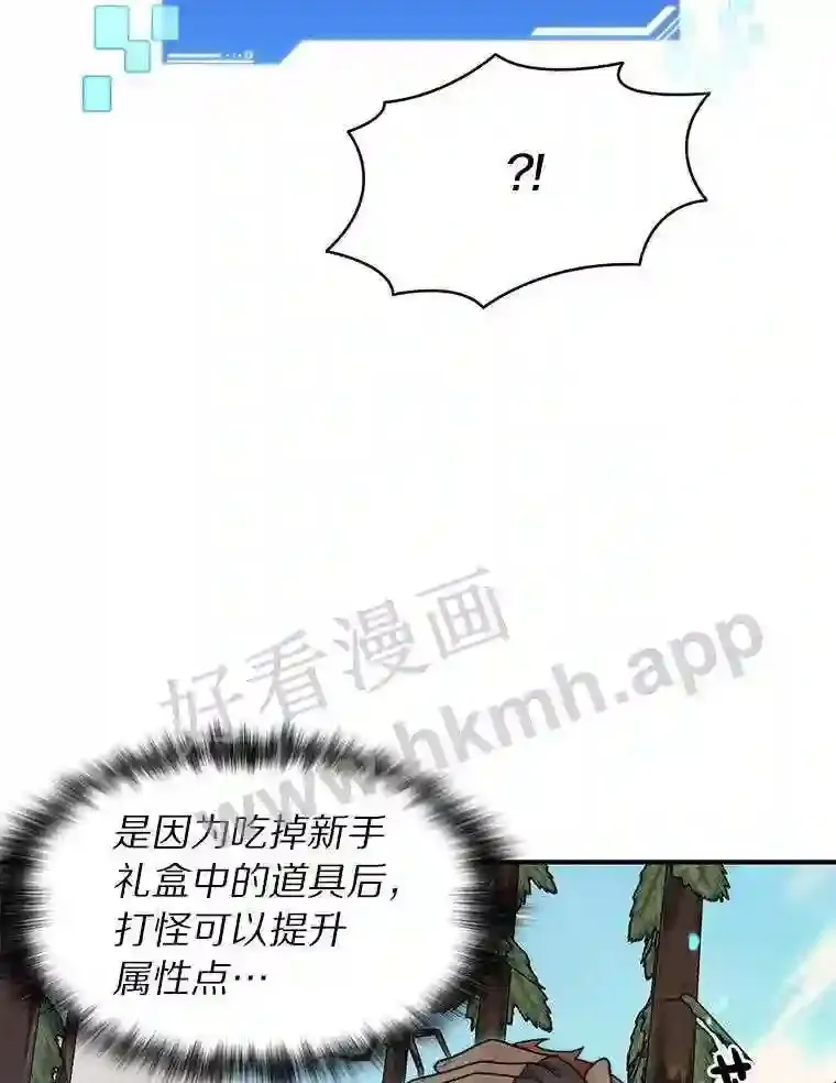 9.诱饵73