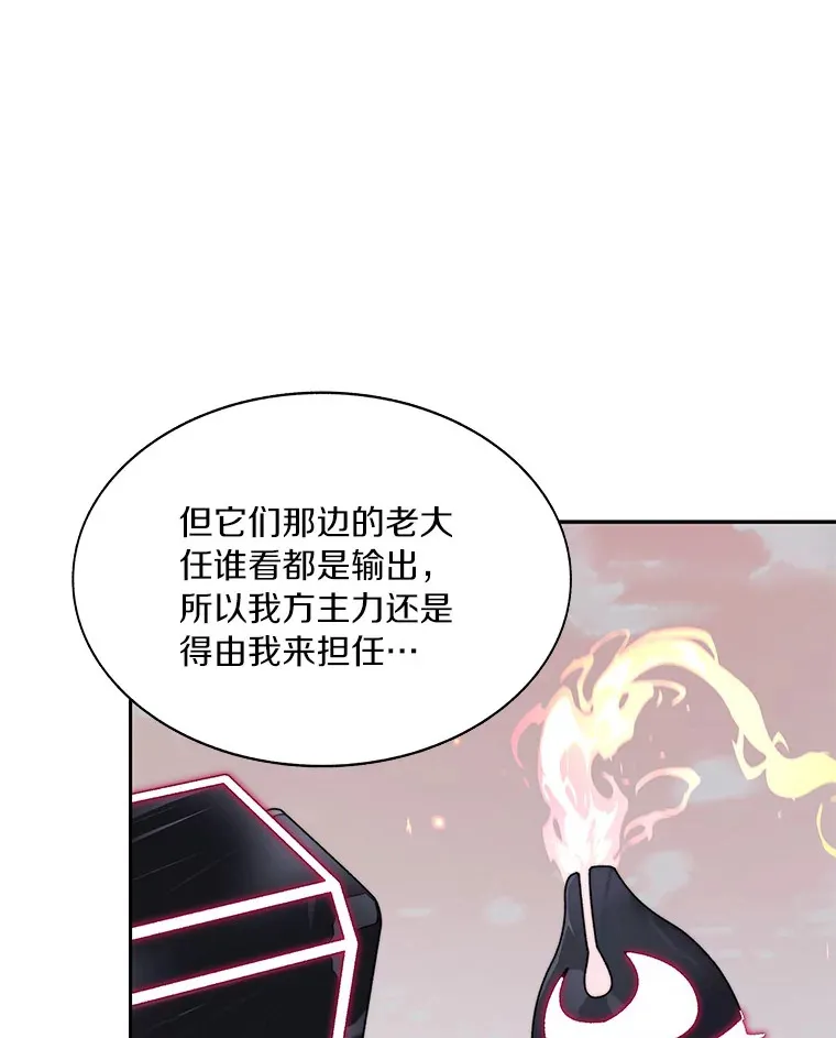 34.冲锋28