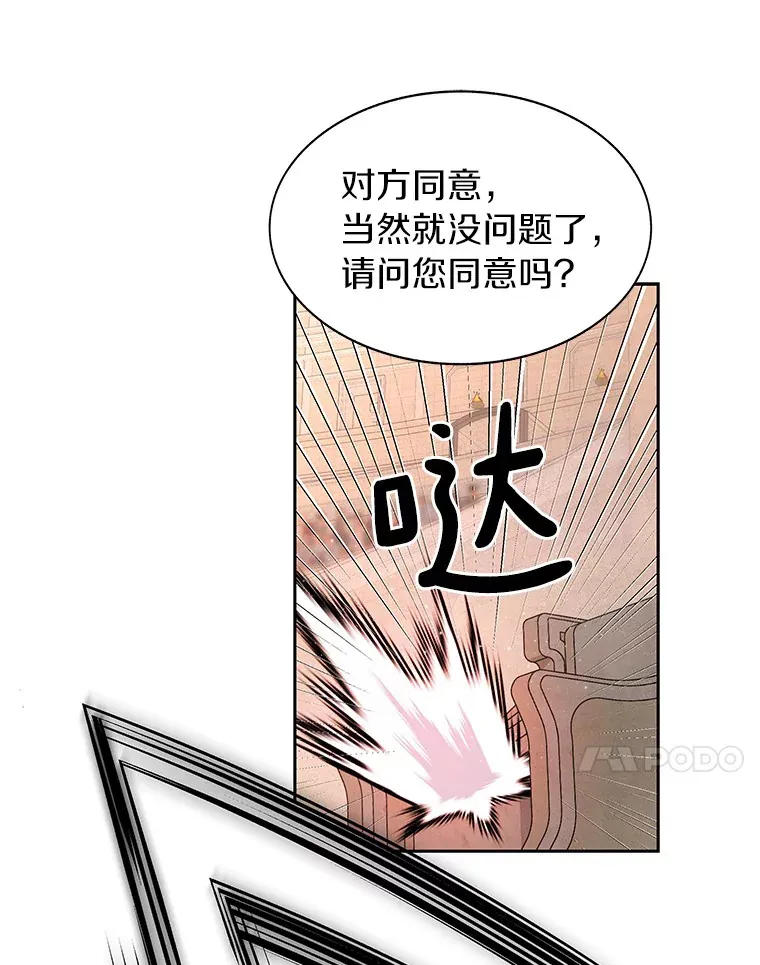 27.终极对决19