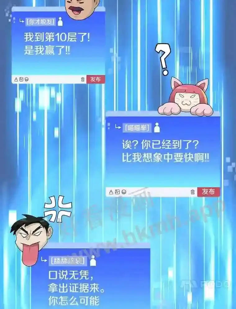 25.“你才脱发”59