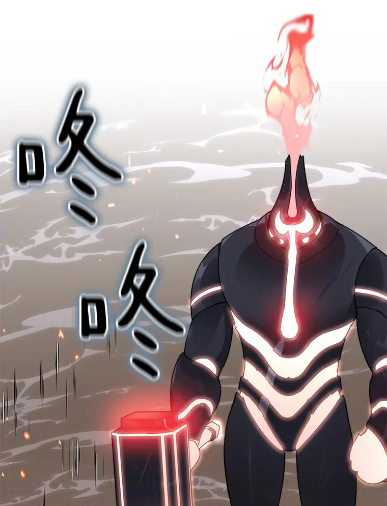 35.骷髅骑士21