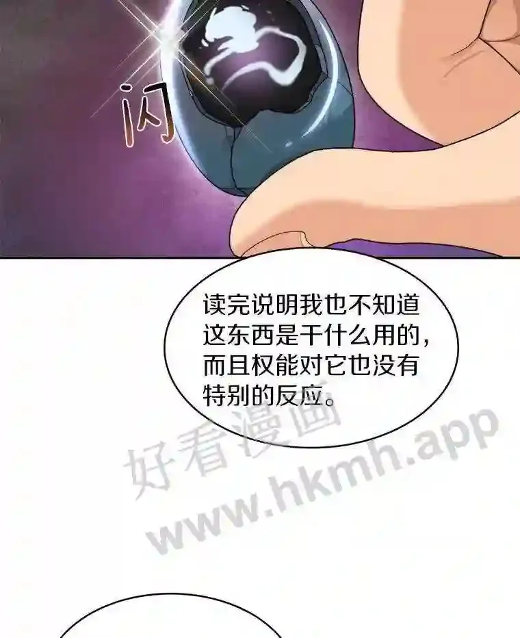 10.不堪一击57