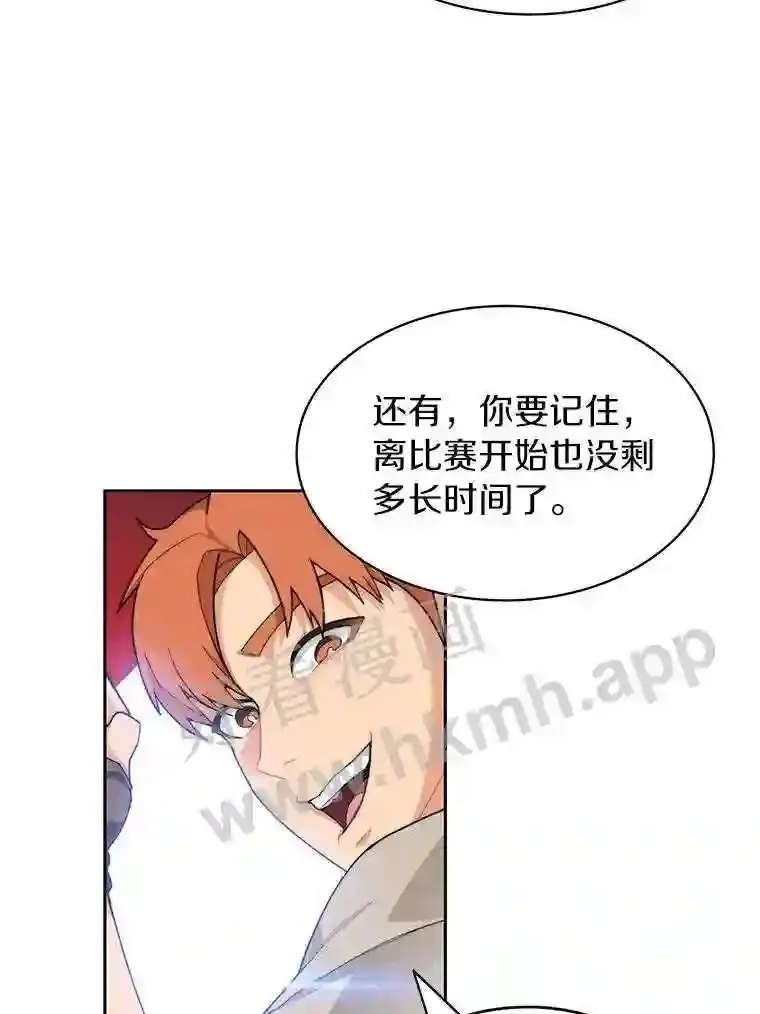 23.交易达成42