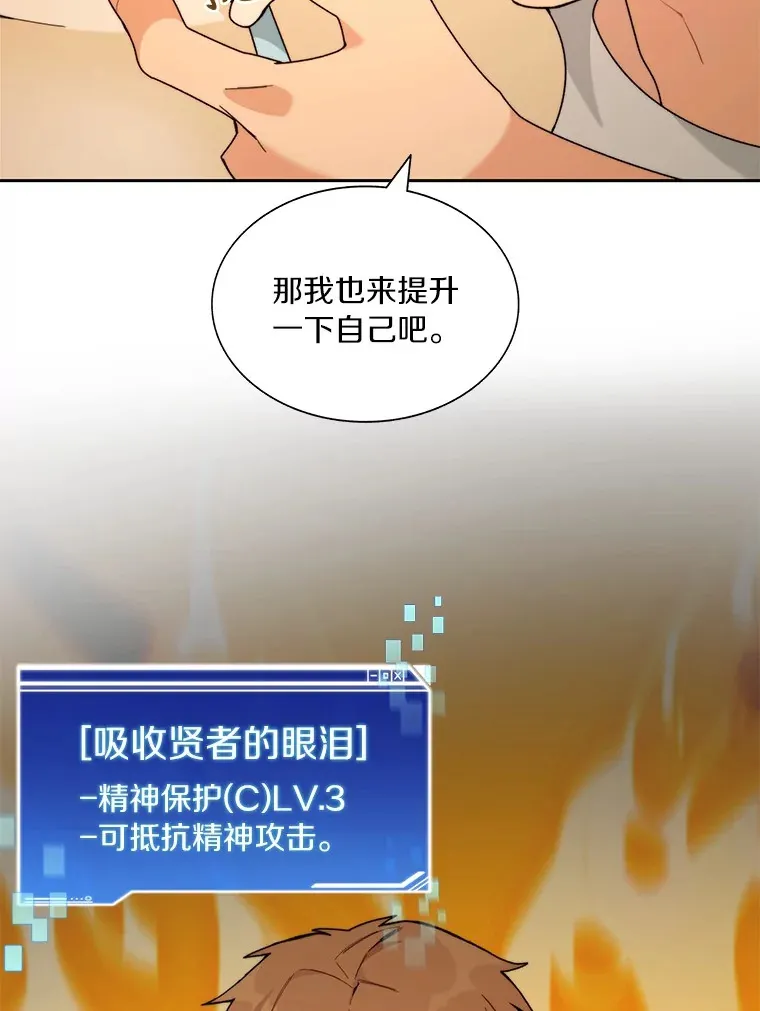 71.处决叛徒19