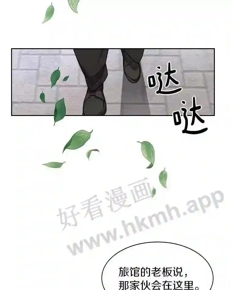 22.火甲龙109