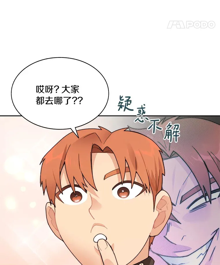 52.舞王78