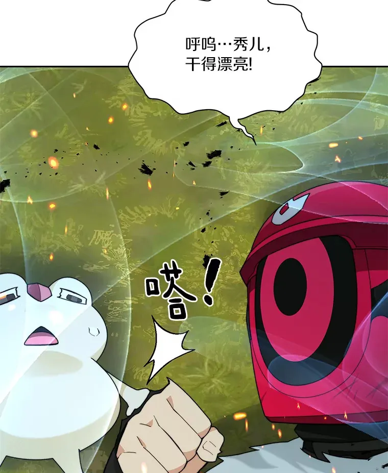 67.黑骑士119