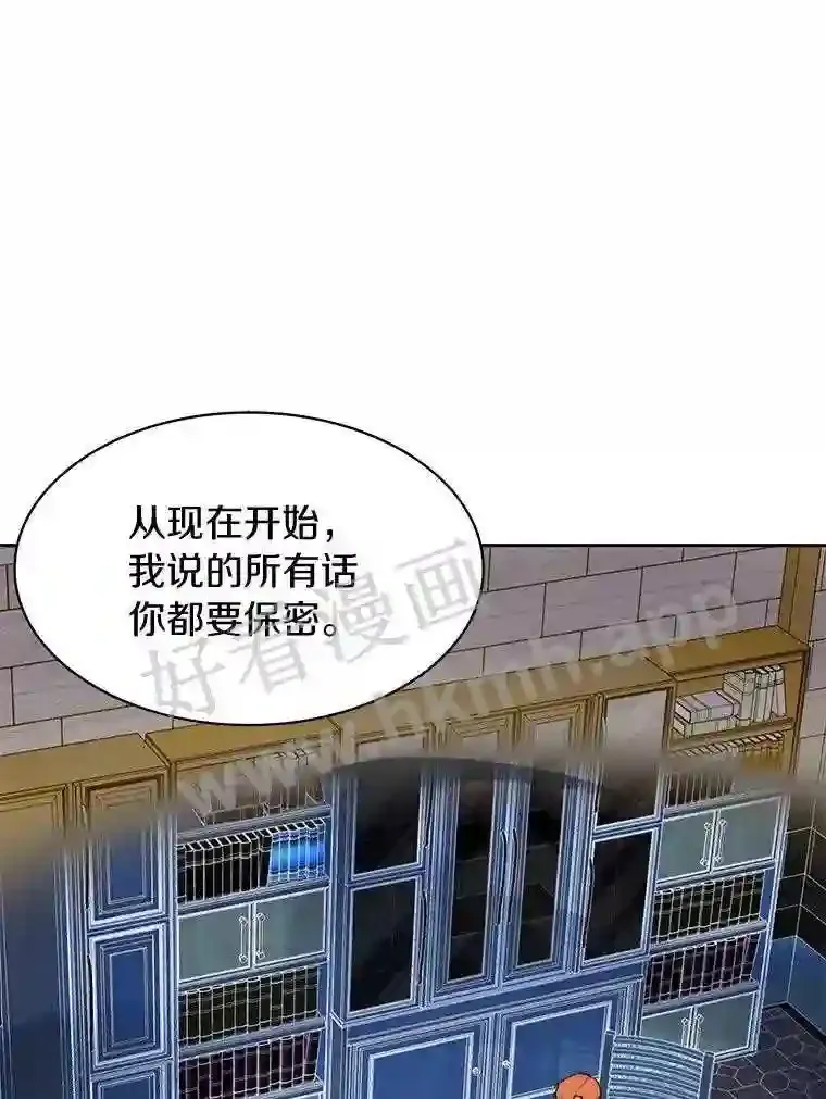 20.基德雷斯的承诺28