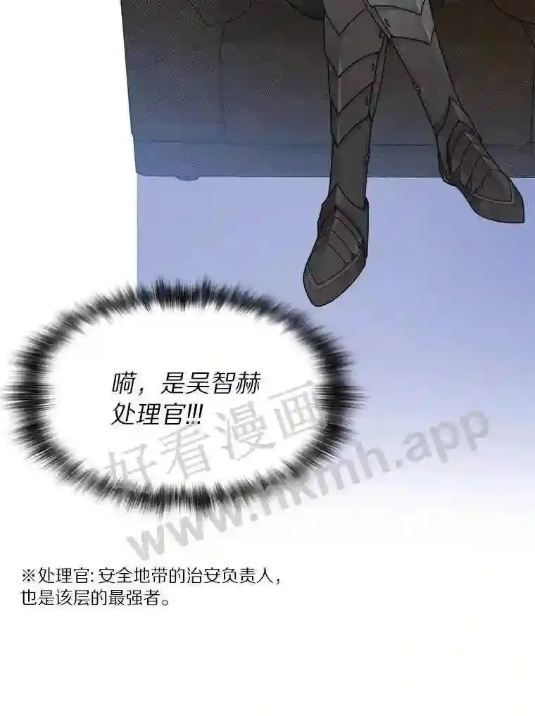 7.处理官10