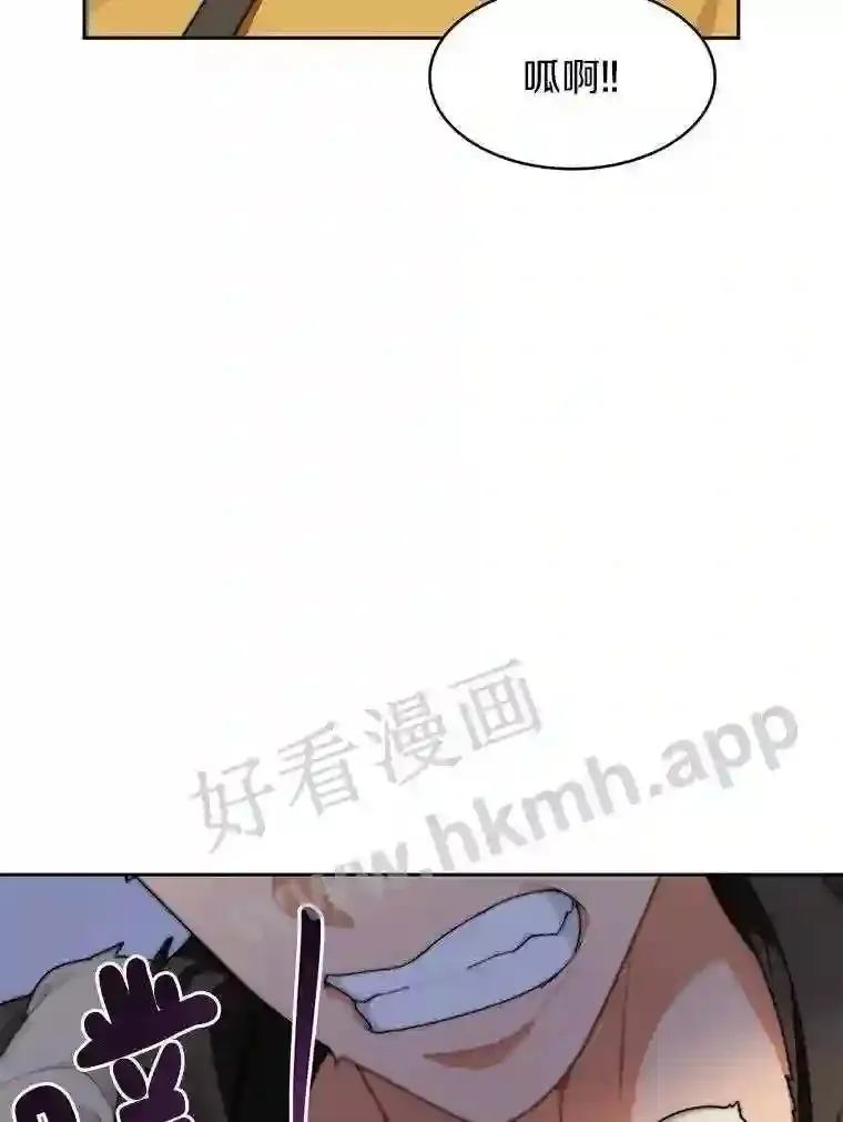 17.唤夜之狼108
