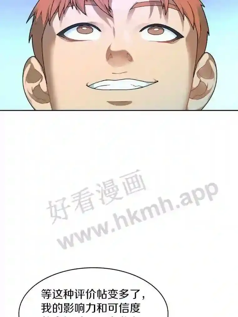 16.幸运4