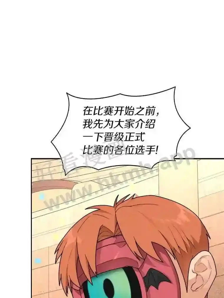 25.“你才脱发”0
