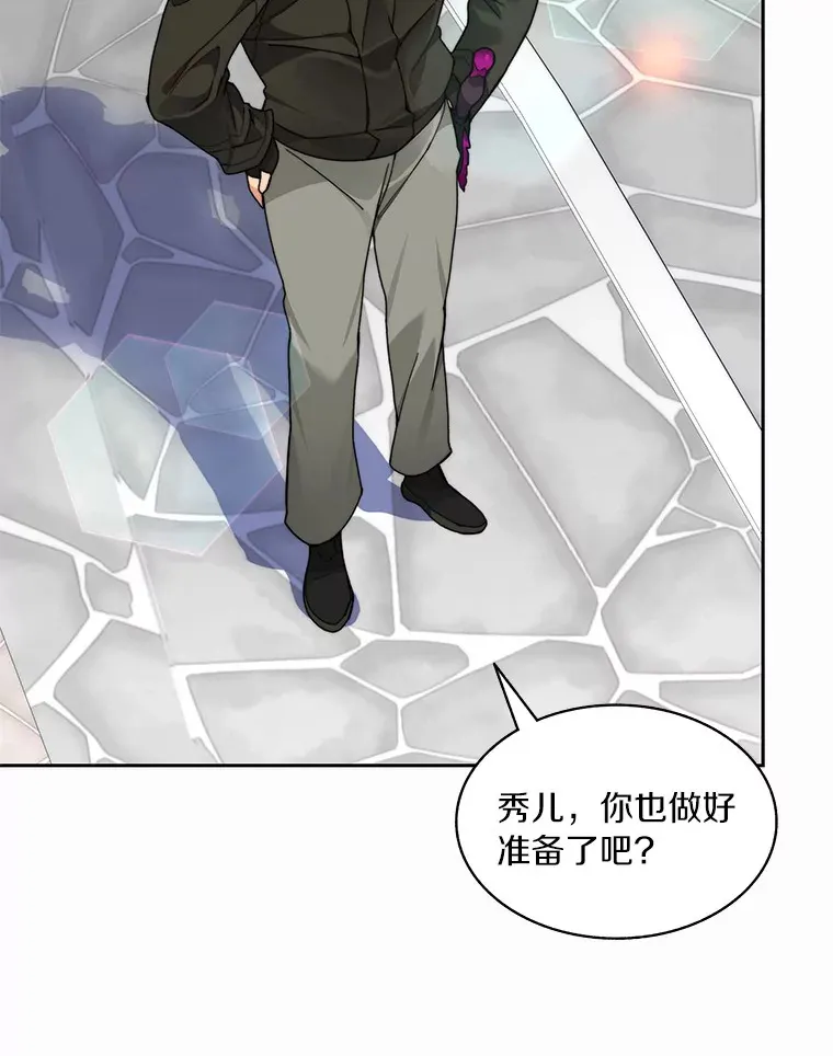 47.防卫战开始33