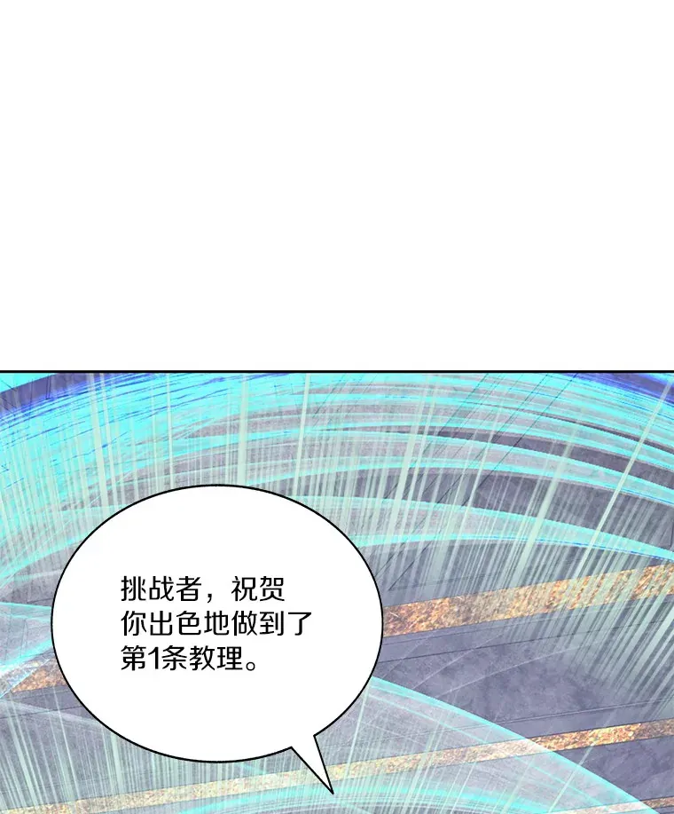 40.复仇11