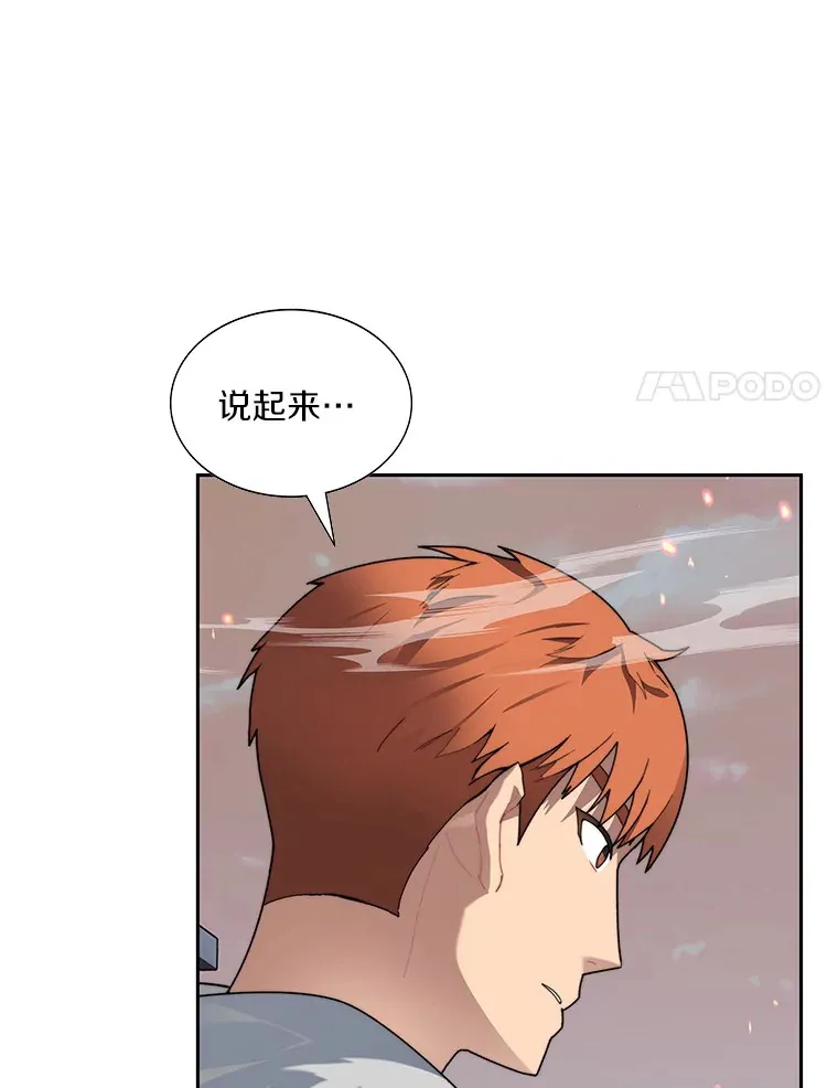 33.神圣兵器33