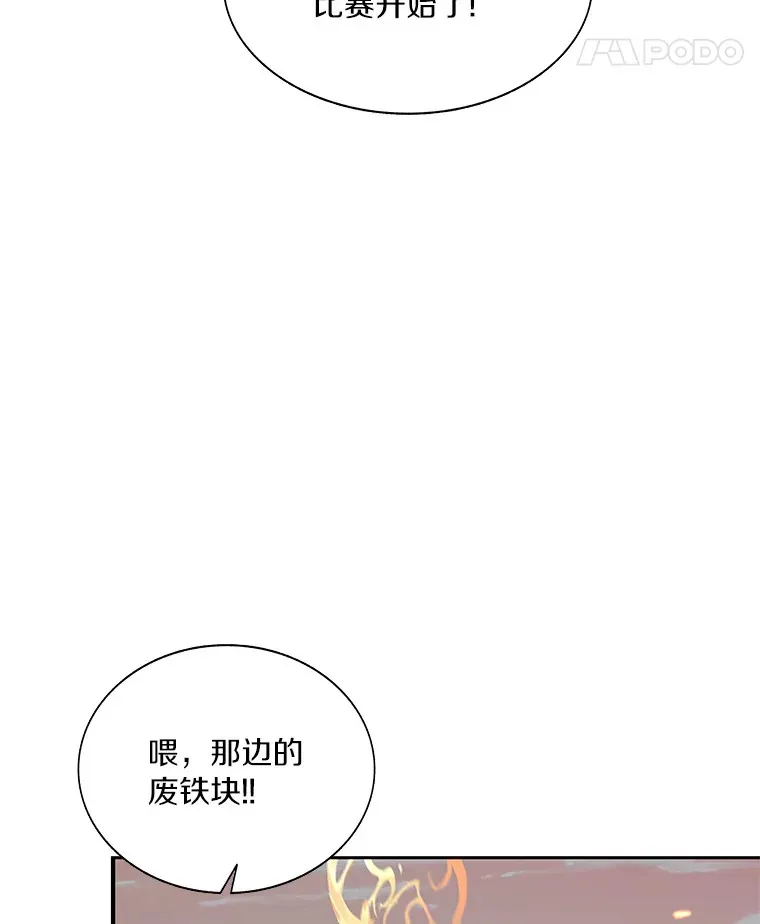 35.骷髅骑士95