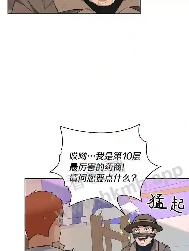 20.基德雷斯的承诺119