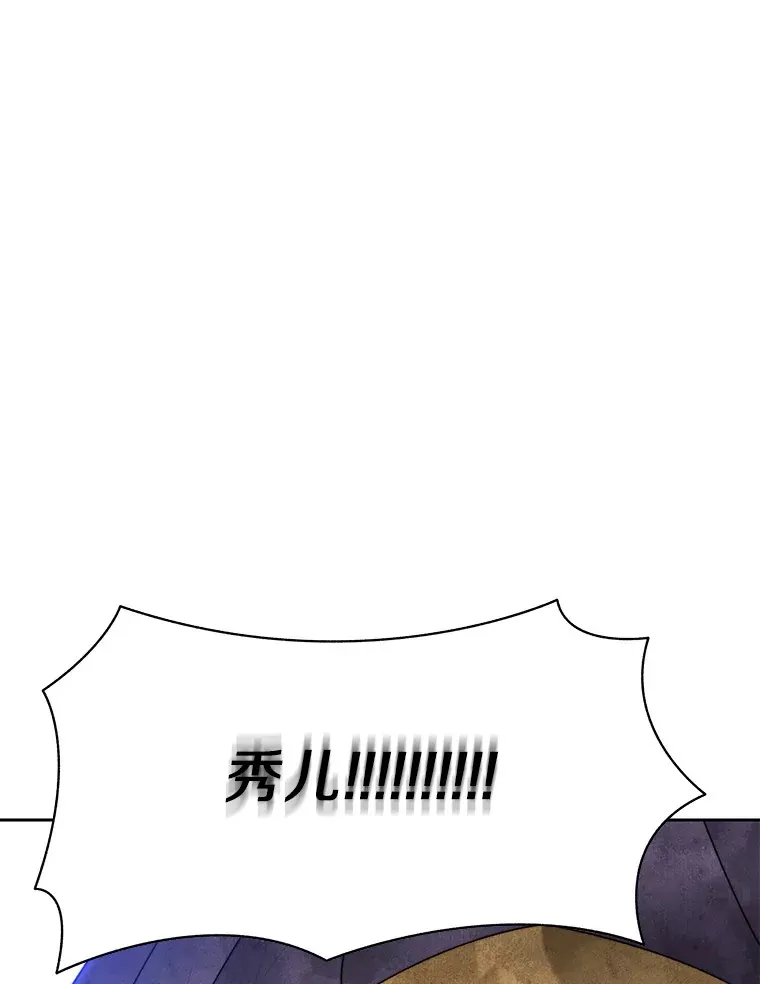 40.复仇52