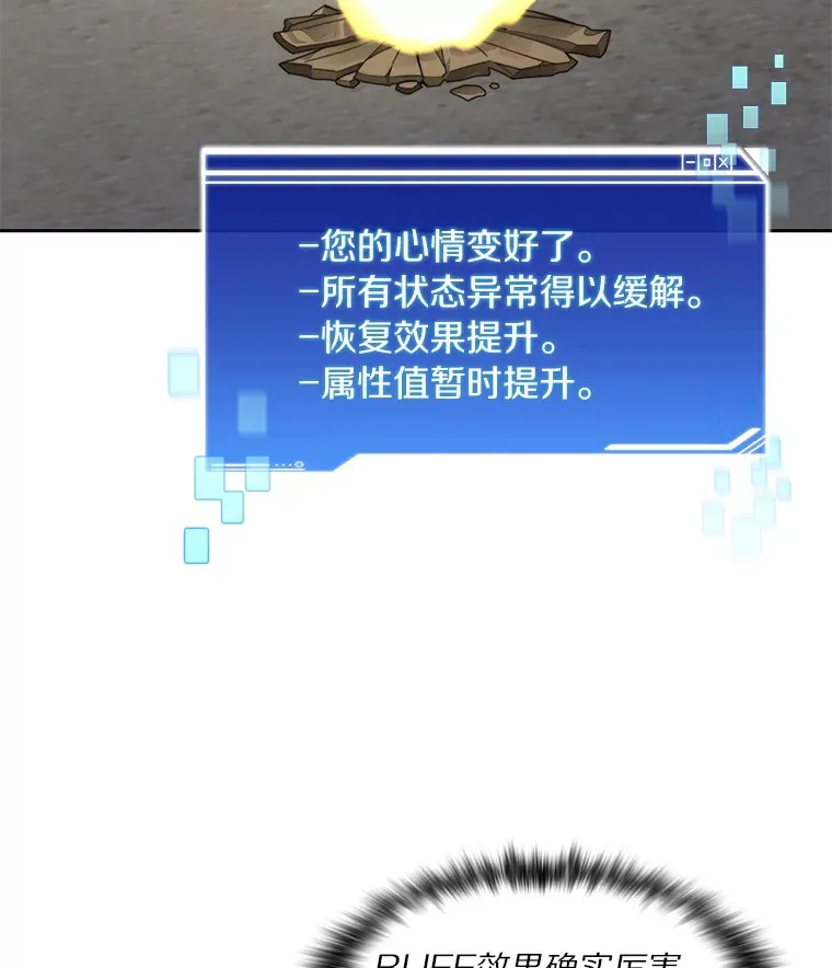 53.难以接近16