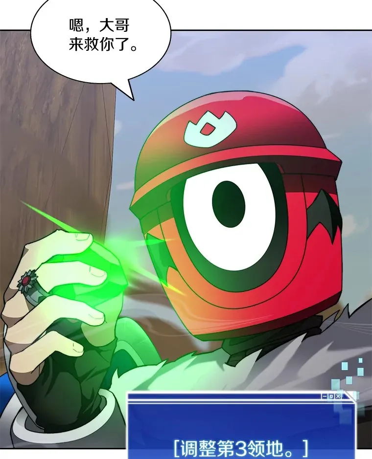72.诱敌战略14